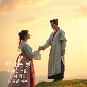 하얀 소음