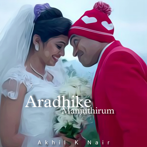 Aradhike Manjuthirum