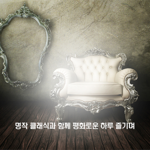 라이네케 - 소나티나 1번 1악장 다장조 작품번호 47