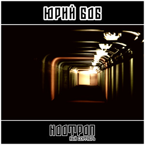 Ноотропный сентябрь