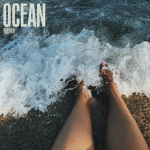 Ocean
