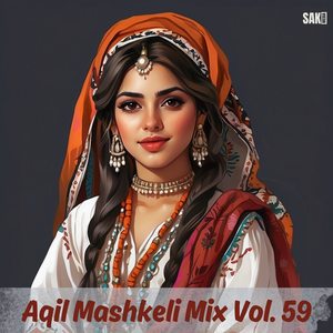 Gupa Dila Kaat Konagan