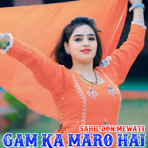 Gam Ko Maro Hai
