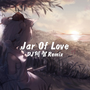 Jar Of Love（DJ阿智版）