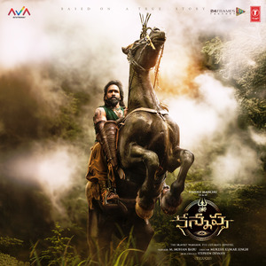 Kirata Bit Song (Telugu)