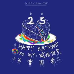 不会回来（prod by G$Ray）