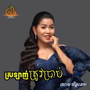 ឱ!ន័យជីវិត