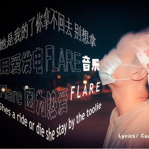 Flare feat.lyx (prod.by Scottybeamup)