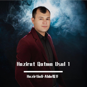 Hazirat Qatma Usul 1