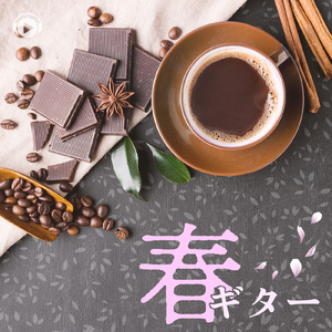 Walk on a rainy day (feat. Kenta Matsuba)