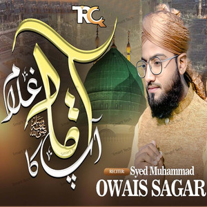 Aqa Ghulam Apka