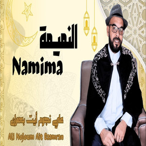 Namima