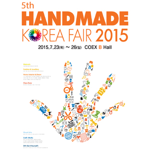 핸드메이드코리아
