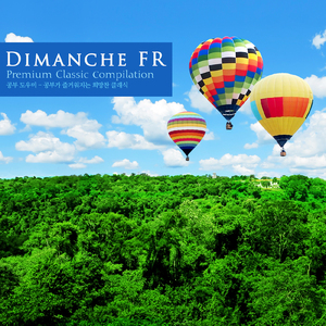 Brahms: Hungarian Dances WoO.1 - No.19 In B Minor