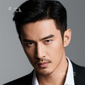 一世漂泊一世空 (Cover 王一佳)