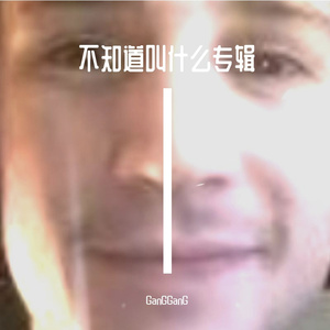 第一次做的trap