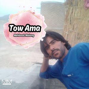 Tow Ama