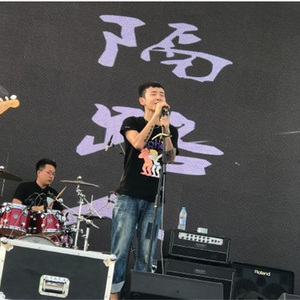 陷阱（翻自 王北车）