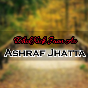 Dhol Kide Jaon Ae