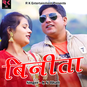 Binita (Pahadi)