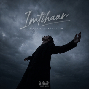 Imtihaan