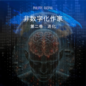 量子空间 - 第4章