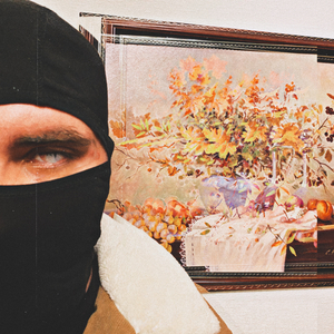 Слушай / Не вывезу