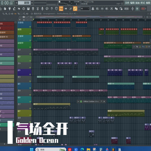 【珍珠140bpm】You and me？