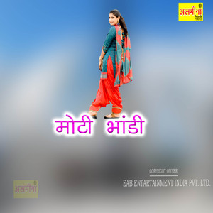 Moti Bhandi
