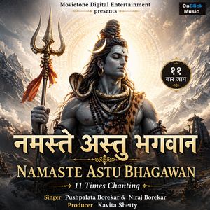 Namaste Astu Bhagawan 11 Times Chanting