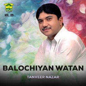 Balochiyan Watan