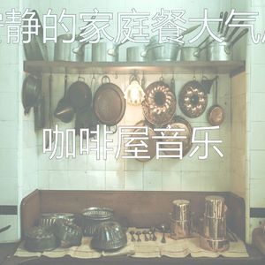 微妙的休息中心情