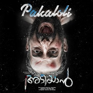 Pakaloli (From "Adiyaan")