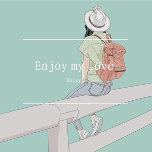 Enjoy my love 伴奏