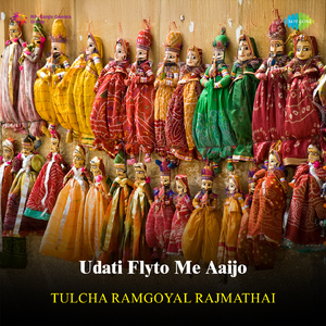 Udati Flyto Me Aaijo