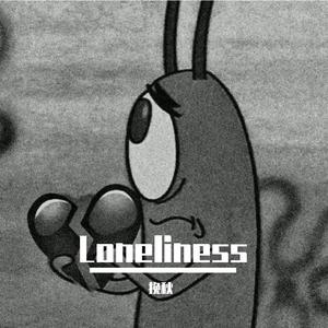 就对着我说爱我