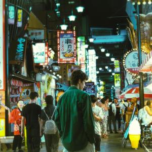 Never Felt Like Less