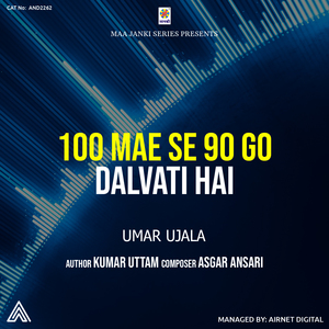 100 Mae Se 90 Go Dalvati Hai