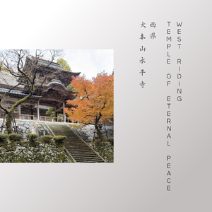 Temple of Eternal Peace (Eiheiji)