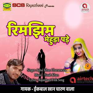Rimjhim Mehuda Pade