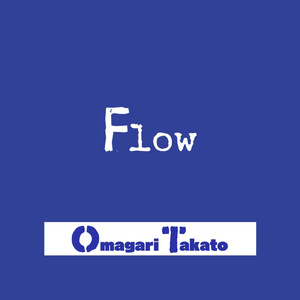 Flow