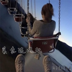 昨夜星辰恰似你