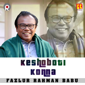 Keshoboti Konna