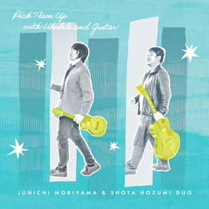 Treat (feat. 穂積 翔太) [Cover]