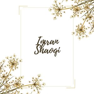 Tale Da lema Musafar Halona Owaya