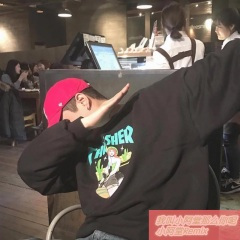 不嘛不嘛耶 (DJ版)