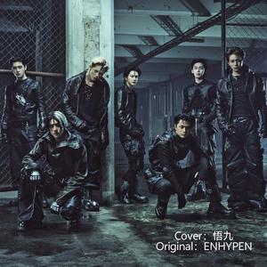 Knife（翻自 ENHYPEN）