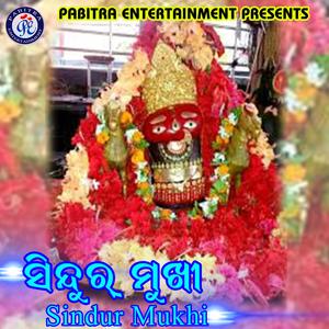 Jhal Mal Jhuluche Nali