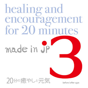 大阪（Self-Remix）