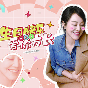 Sing for Love 致（2022）